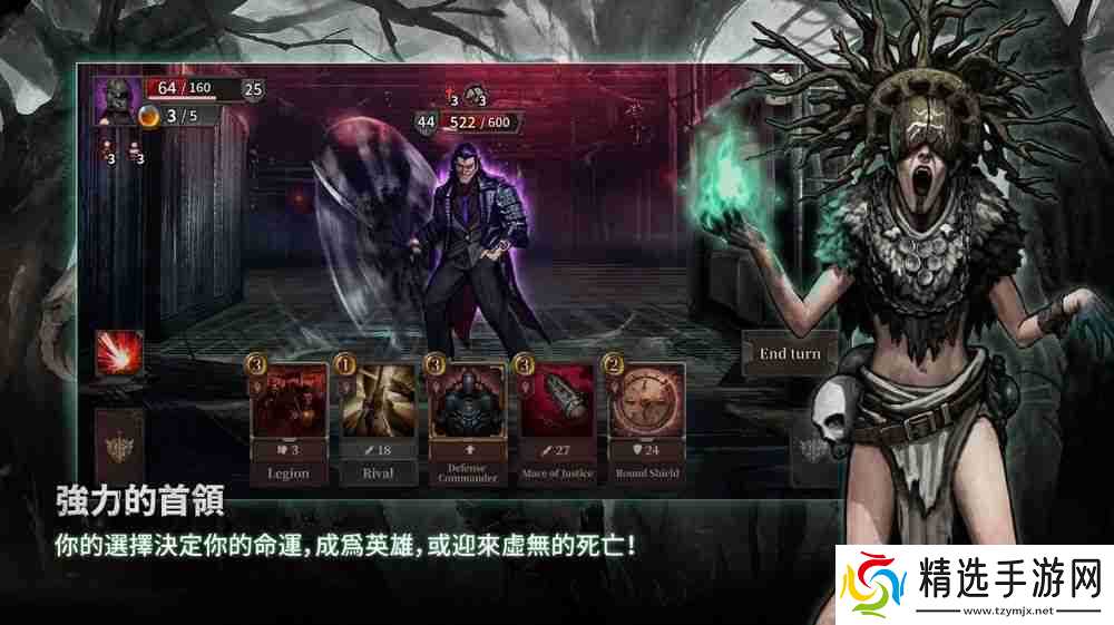 独立文字冒险角色扮演游戏《废土之歌》于手机双平台推出 构筑专属牌组击败敌人