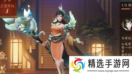 《神都夜行录》分解ssr妖灵方法