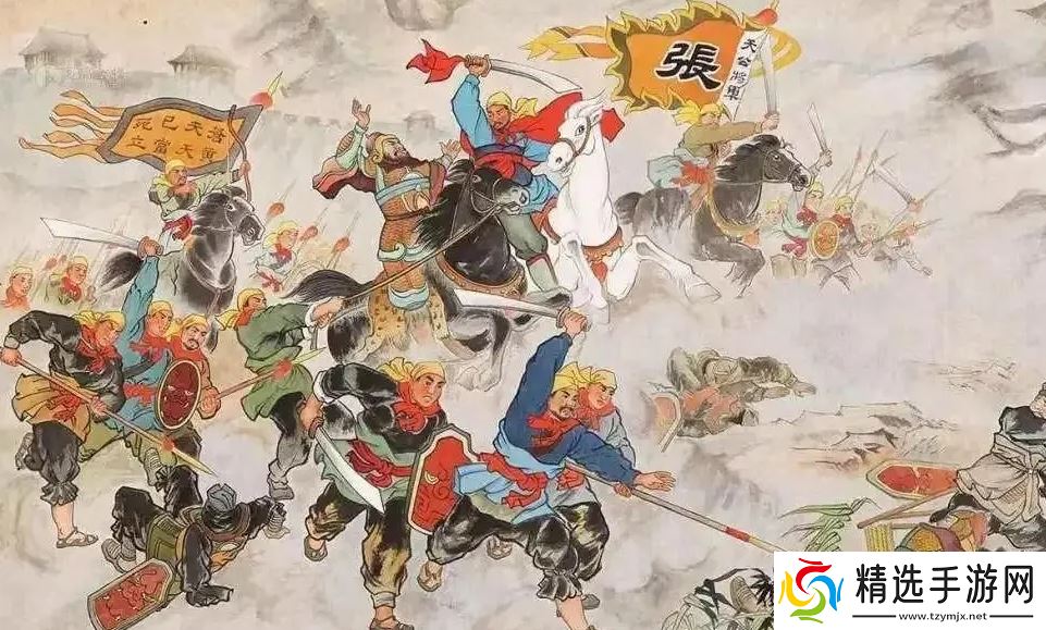 三谋带你再临黄巾之乱！推翻汉室还是捍卫朝廷，将由你亲手书写