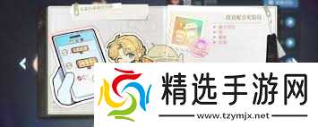 白荆回廊襄铃茶憩配方是什么