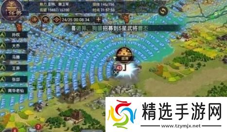 《率土之滨》沦陷了解救方法