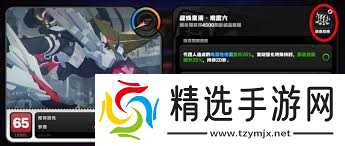 怪物猎人荒野大王旗鱼的鳍怎么获取