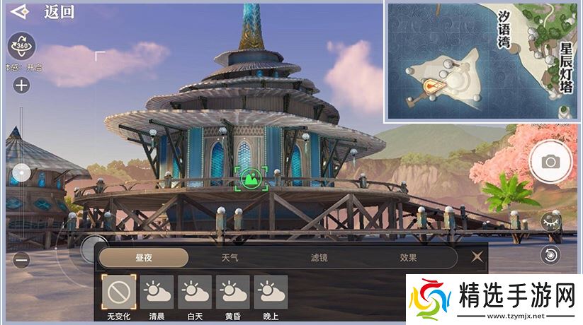 《天谕手游》海洋故事任务攻略