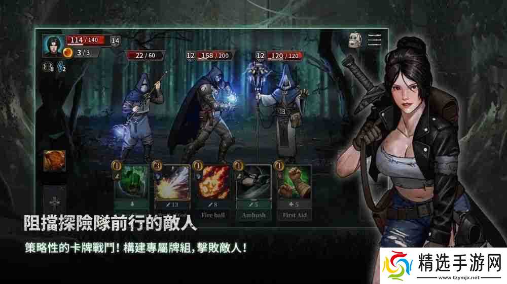 独立文字冒险角色扮演游戏《废土之歌》于手机双平台推出 构筑专属牌组击败敌人