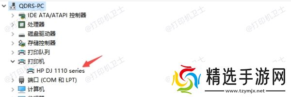 检查设备管理器