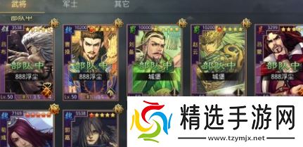 《率土之滨》石料获取方法