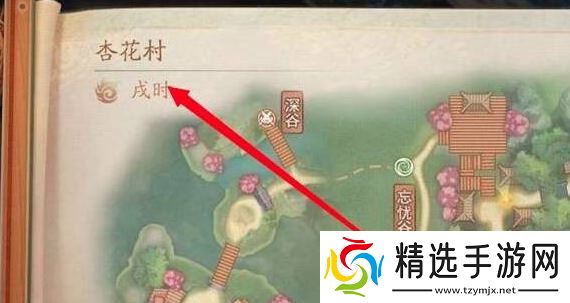 《神都夜行录》扬名令获取方法