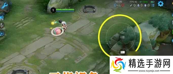 王者荣耀视角滑动如何操作？技巧是什么？