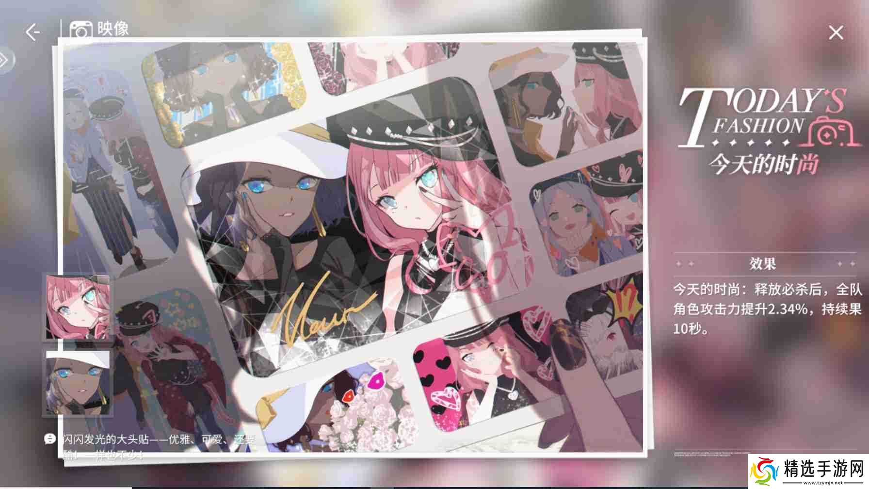 开放空间兔模块映像推荐