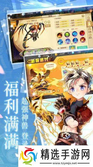 冒险者海岸云上城之歌