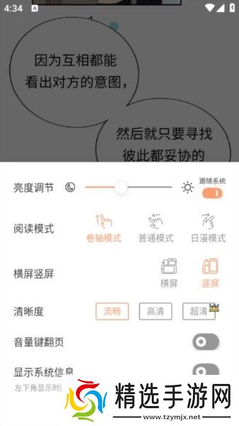 喵趣漫画官方正版