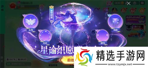 《球球大作战》S4赛季4月1日正式开启！全新生存模式迎战黑洞军团