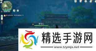 仙剑世界幻魅残卷怎么使用