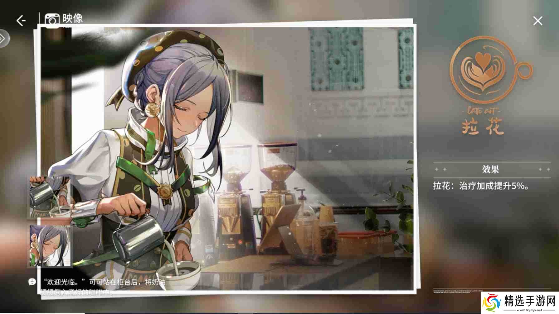 开放空间兔模块映像推荐