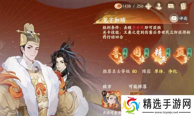 忘川风华录开荒队伍如何搭配？搭配后有何优势？