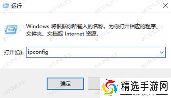 确保主机和客户端处于同一网络 确保主机和客户端处于同一网络