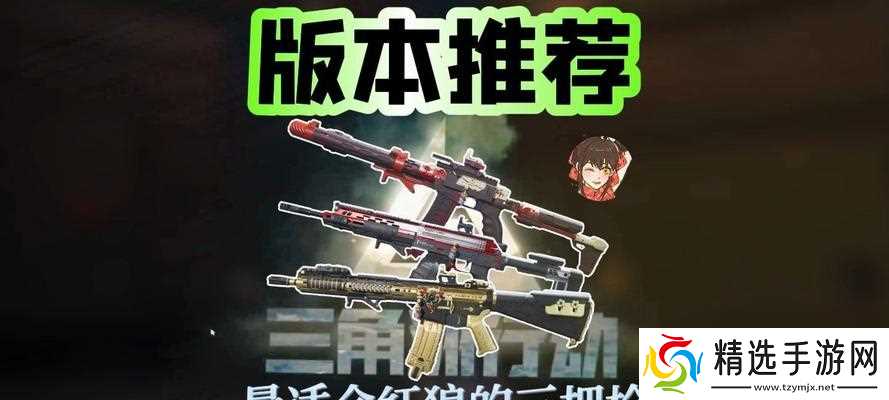 三角洲行动AK12改枪方法是什么？改枪后性能如何？