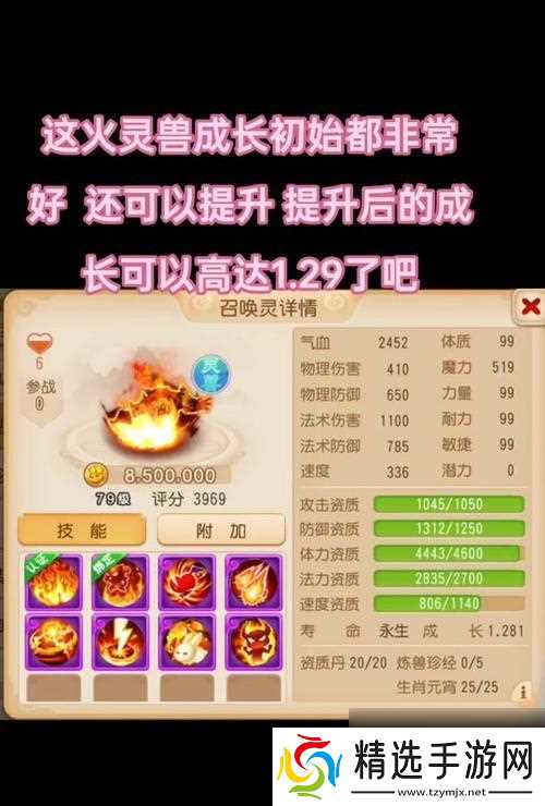 梦幻西游如何获取顶级资质宝宝？