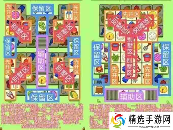 羊了个羊羊羊大世界1.16怎么玩-羊羊大世界1月16日玩法攻略