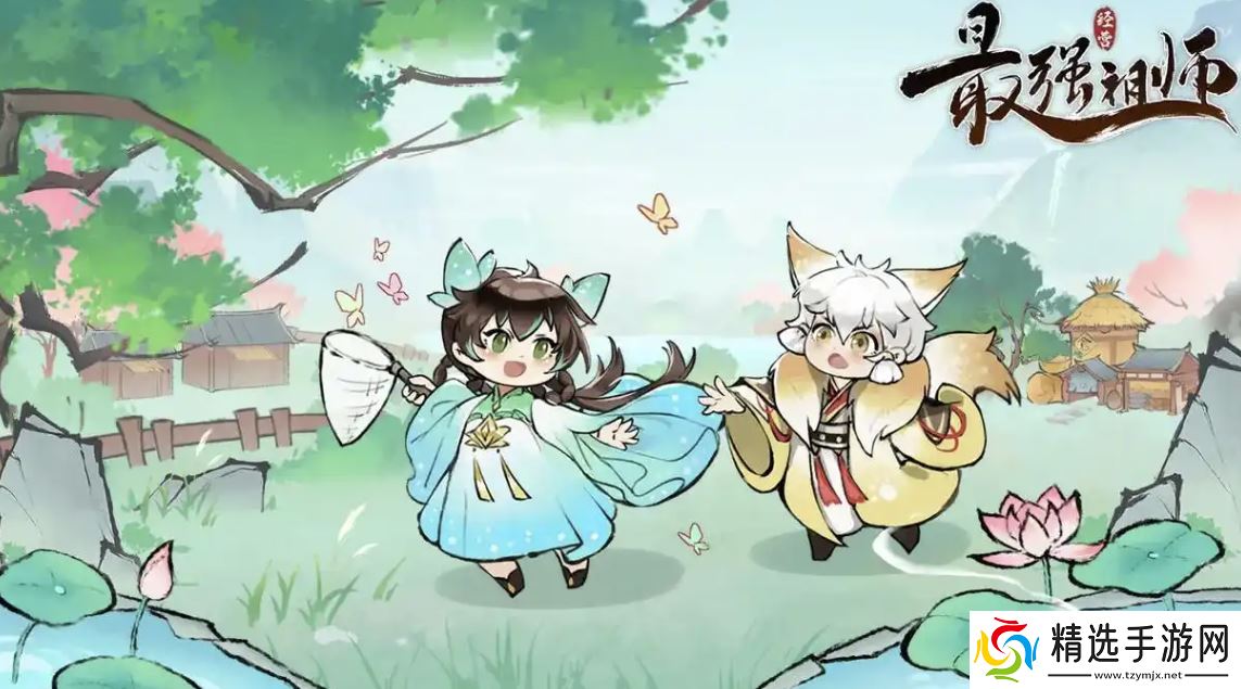 最强祖师平民最强阵容推荐,0氪阵容搭配攻略