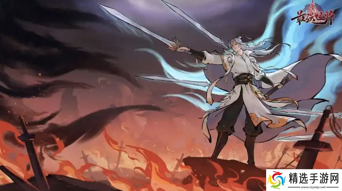 最强祖师平民最强阵容推荐,0氪阵容搭配攻略