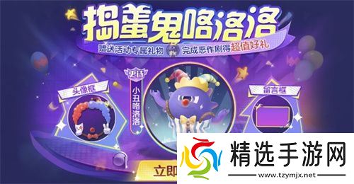 《球球大作战》S4赛季4月1日正式开启！全新生存模式迎战黑洞军团