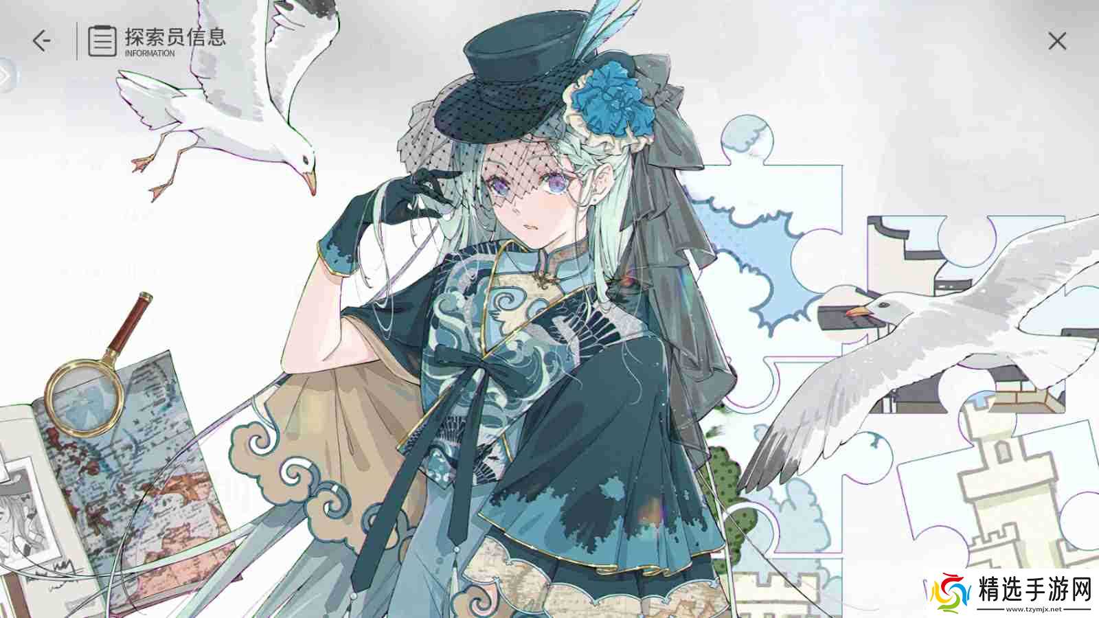 开放空间珂技能加点顺序