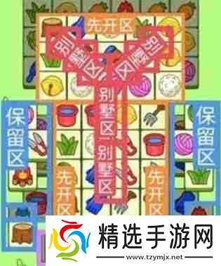 羊了个羊羊羊大世界1.16怎么玩-羊羊大世界1月16日玩法攻略