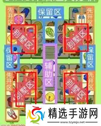 羊了个羊羊羊大世界1.16怎么玩-羊羊大世界1月16日玩法攻略