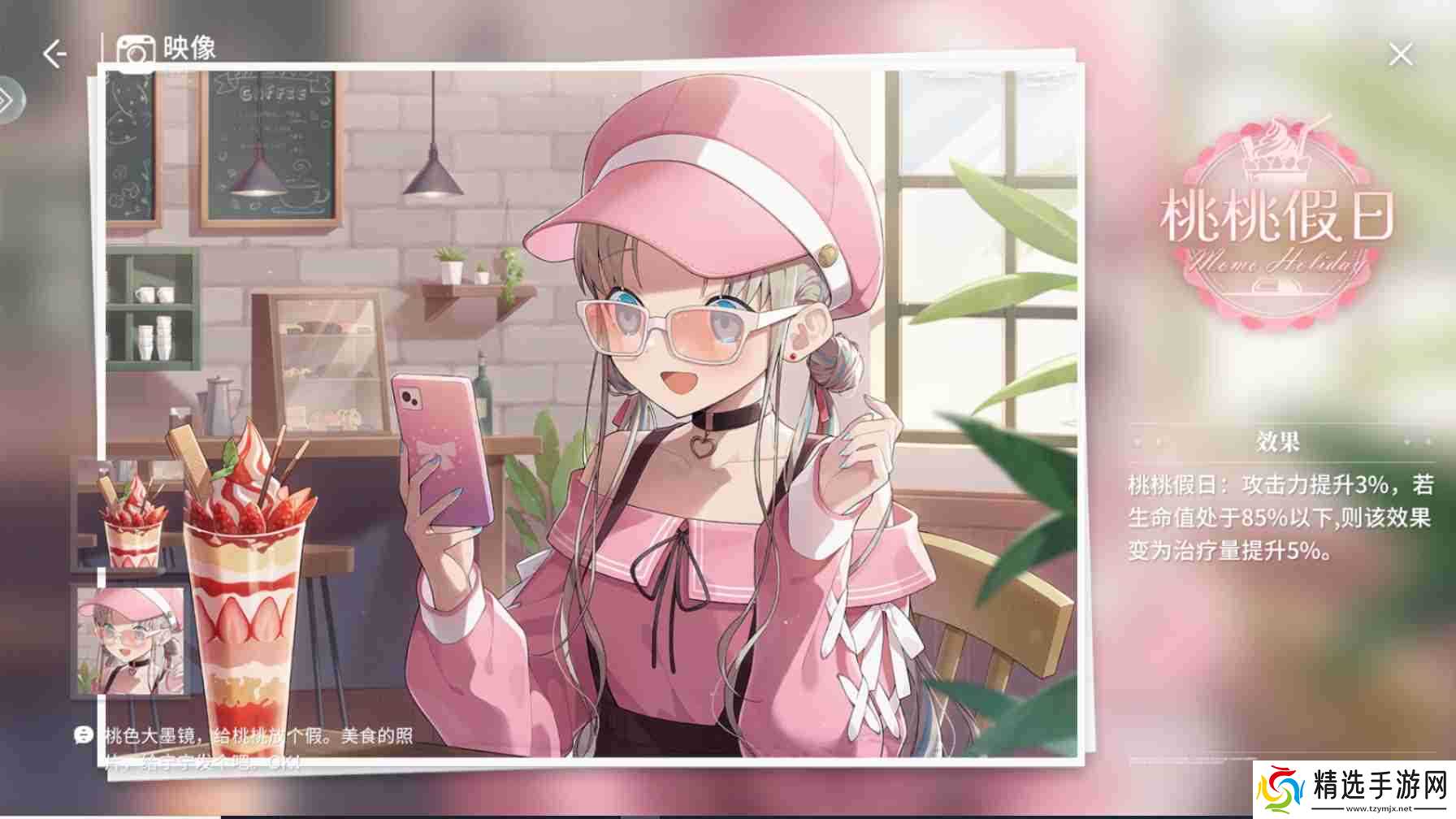 开放空间兔模块映像推荐