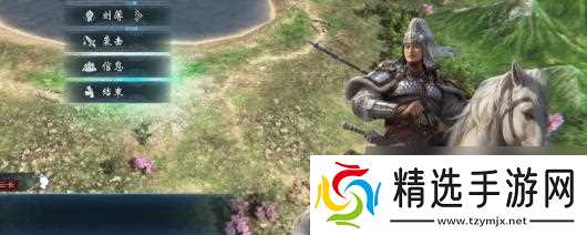 《英雄立志传：三国志》招募家将武斗及军团战新手建议分享