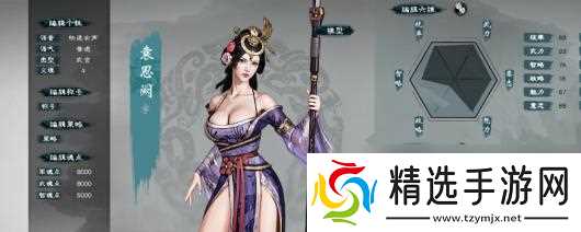 《英雄立志传：三国志》招募家将武斗及军团战新手建议分享