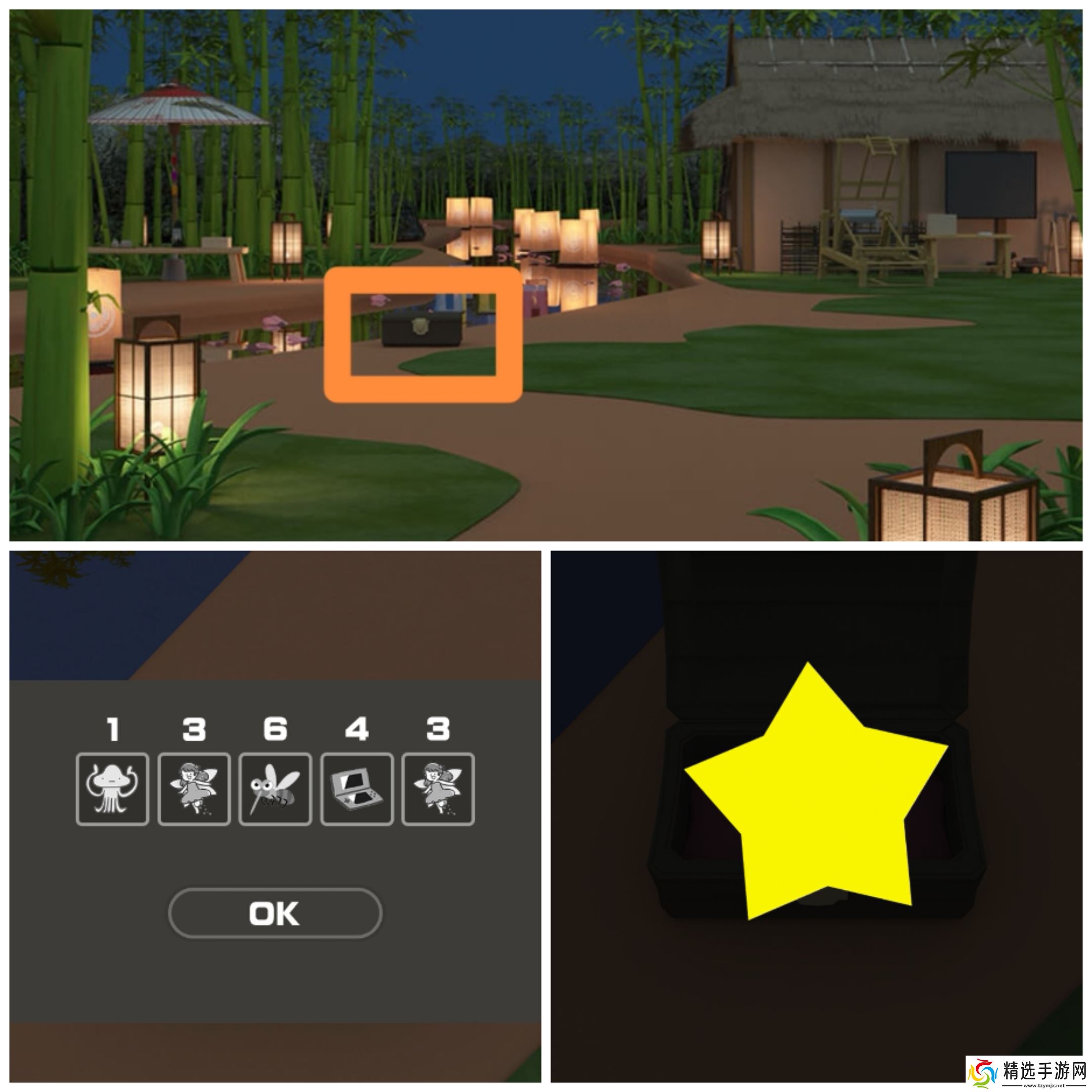 《Escape Room圣诞节》七夕节通关攻略图文详情