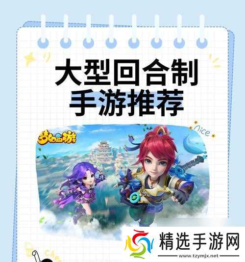 梦幻西游cc人气低怎么提升?有哪些策略?