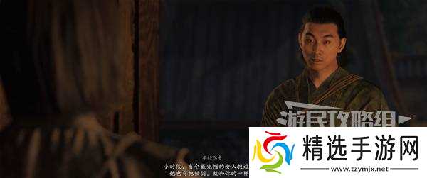 《刺客信条影》暗影之锋支线任务攻略 暗影之锋支线怎么做