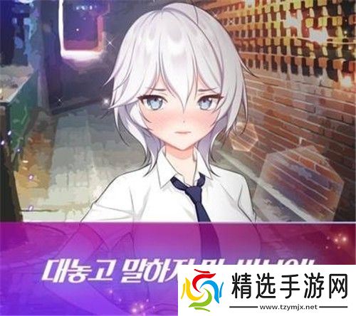 傲娇女孩和失去感情的我