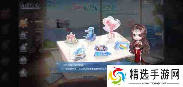 《QQ炫舞2》3000天庆典开启，王国记忆，温暖归来！新音舞模式，等你来战！