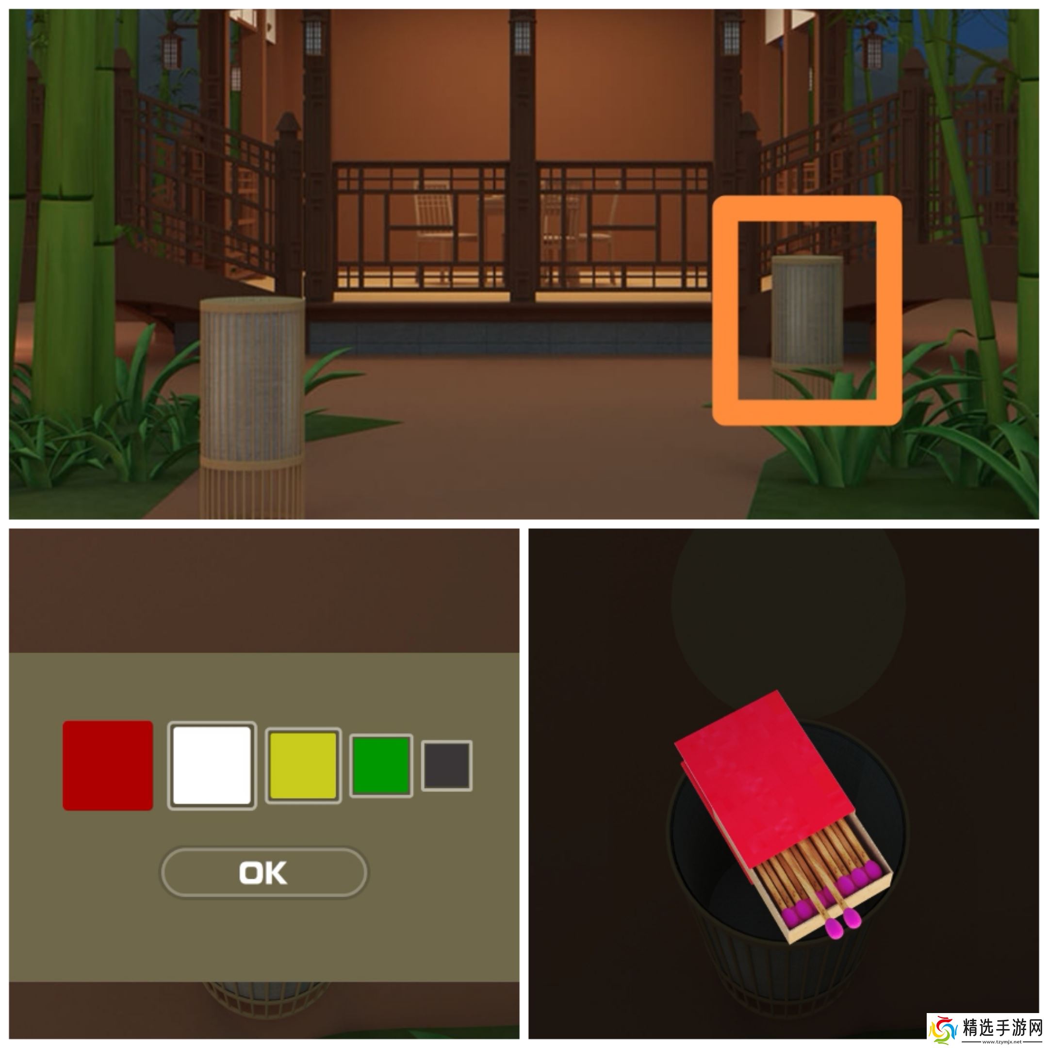 《Escape Room圣诞节》七夕节通关攻略图文详情