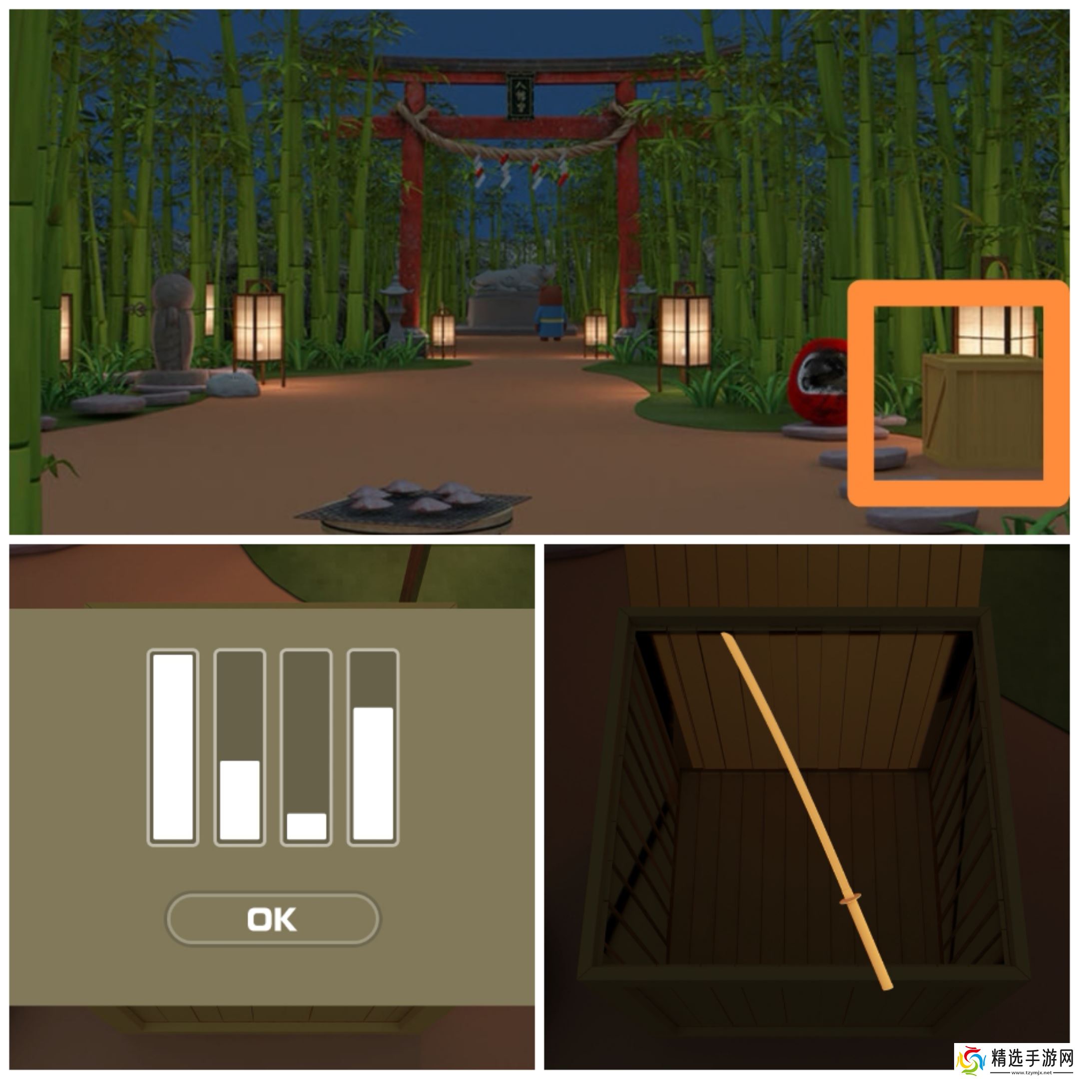 《Escape Room圣诞节》七夕节通关攻略图文详情