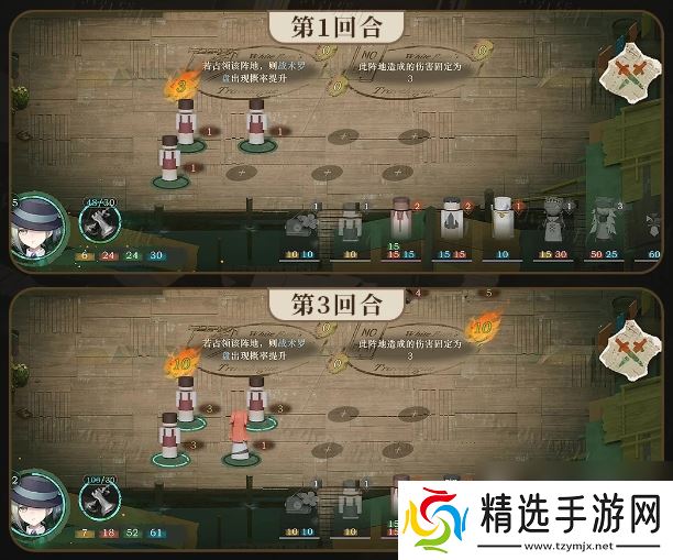 重返未来白帆见闻录第三篇章怎么通关