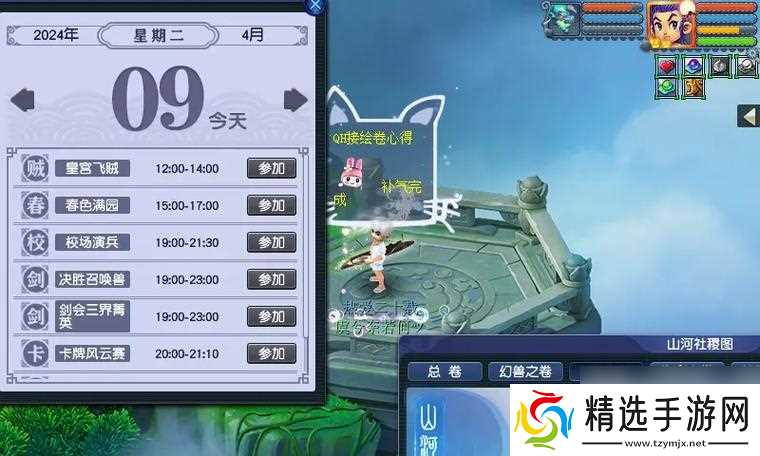 梦幻西游cc人气低怎么提升?有哪些策略?