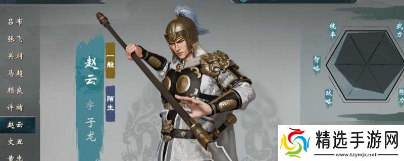 《英雄立志传：三国志》招募家将武斗及军团战新手建议分享