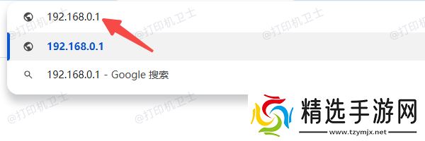 使用路由器管理页面查看
