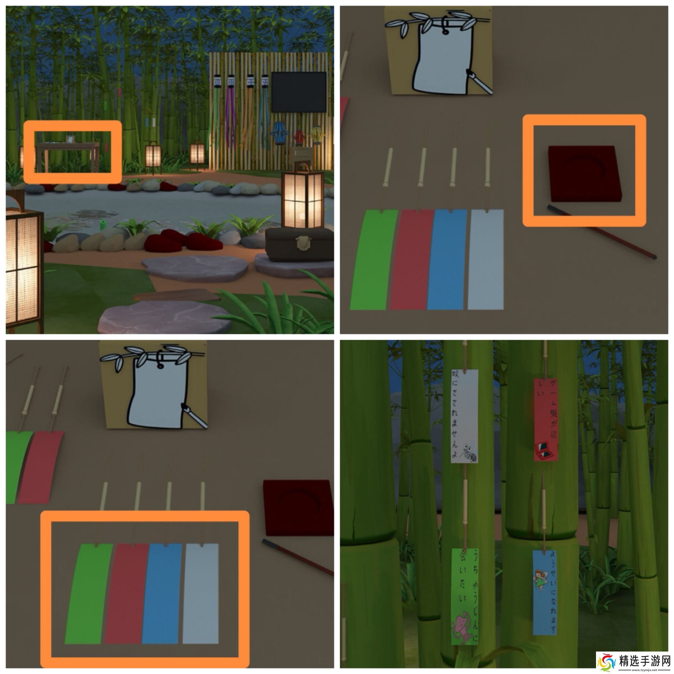 《Escape Room圣诞节》七夕节通关攻略图文详情