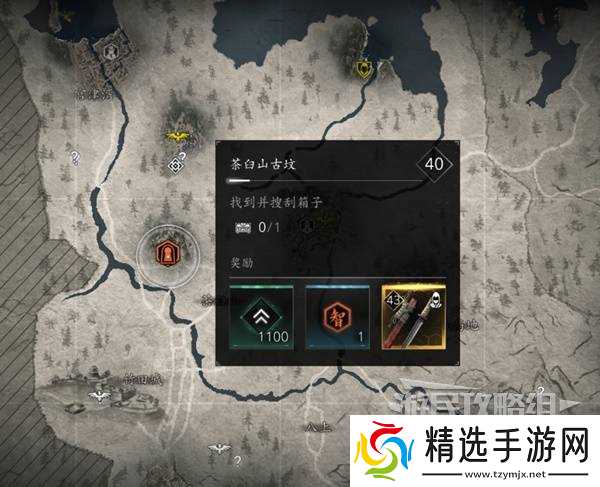 《刺客信条影》暗影之锋支线任务攻略 暗影之锋支线怎么做