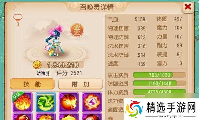 梦幻西游cc人气低怎么提升?有哪些策略?