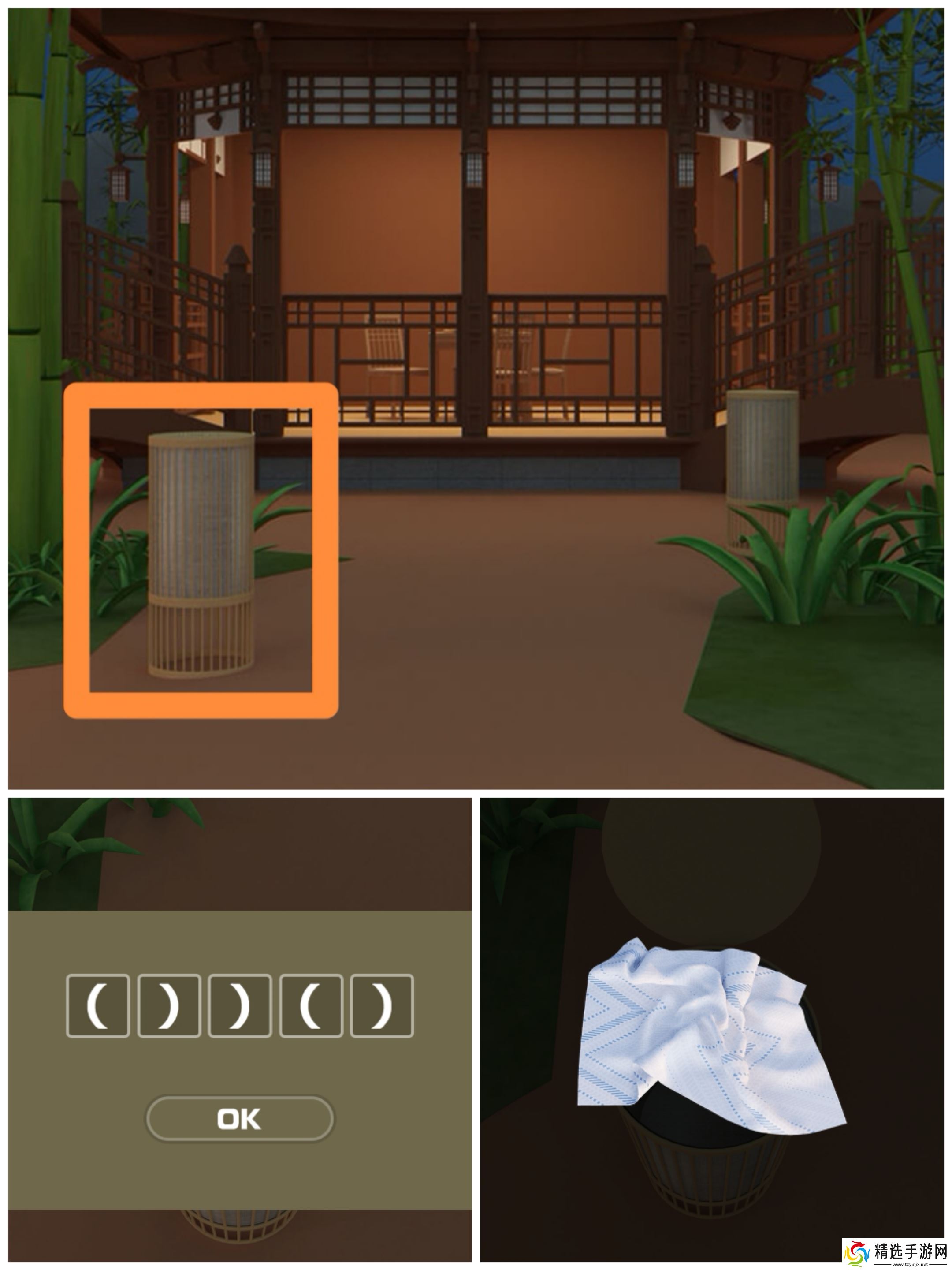 《Escape Room圣诞节》七夕节通关攻略图文详情