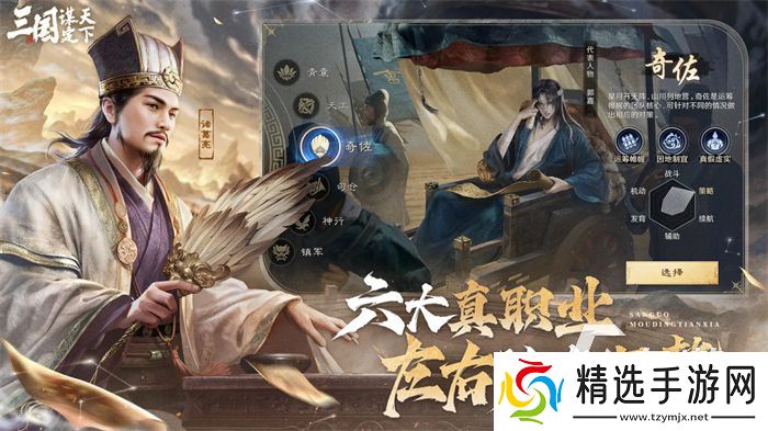 2025模拟战争游戏推荐 有哪些模拟战争游戏好玩