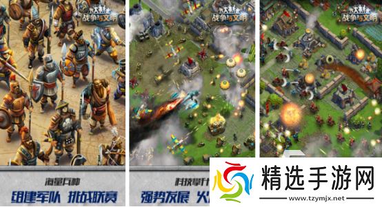 2025高人气大战略游戏有哪些受欢迎的战略手游下载分享