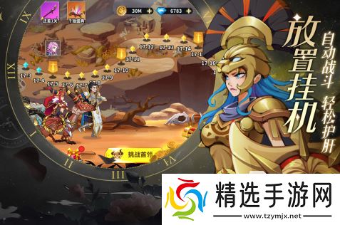 2025耐玩的游戏排名受欢迎的手游下载分享